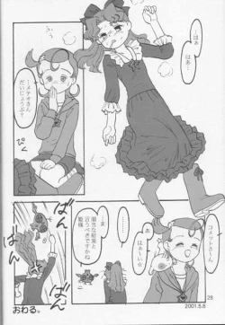 Page 27 of Sweet Sweet Comets