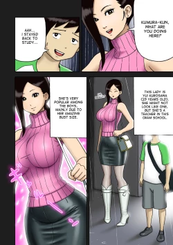 Page 6 of Enka Boots no Manga 1sama | Juku Teacher Is My Leather Mistress