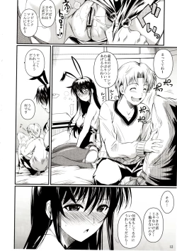 Page 12 of Fukuyama-san 6