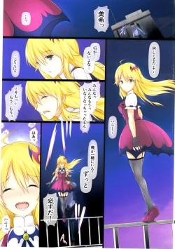 Page 16 of Red light,Blue light,Yellow light