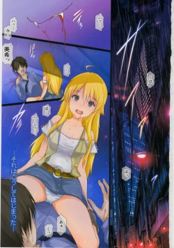 Page 2 of Red light,Blue light,Yellow light