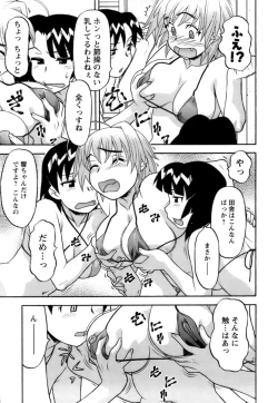 Page 116 of Love Comedy Style 2