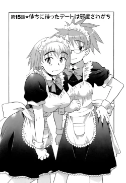 Page 126 of Love Comedy Style 2