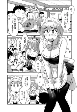 Page 127 of Love Comedy Style 2