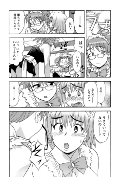 Page 136 of Love Comedy Style 2