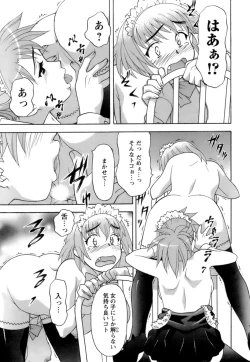 Page 142 of Love Comedy Style 2