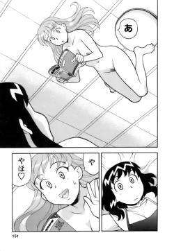 Page 152 of Love Comedy Style 2