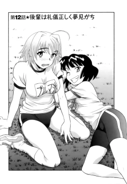 Page 66 of Love Comedy Style 2