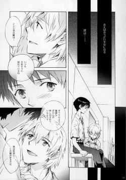 Page 11 of Wednesday