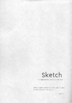 Page 15 of Wednesday