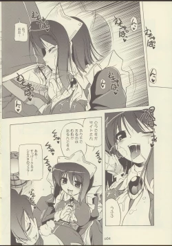 Page 4 of 02.1 Maid Fit