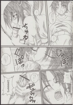 Page 22 of Shigure Senpai no xxx Matomemashita + Omake Manga