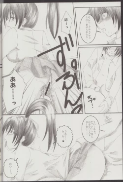 Page 37 of Shigure Senpai no xxx Matomemashita + Omake Manga