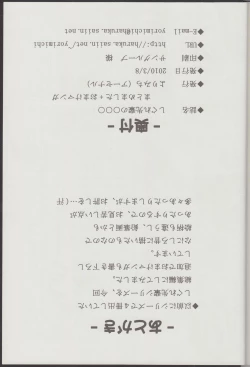 Page 69 of Shigure Senpai no xxx Matomemashita + Omake Manga