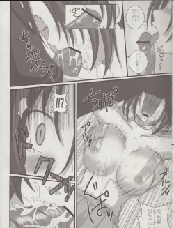 Page 8 of Shigure Senpai no xxx Matomemashita + Omake Manga