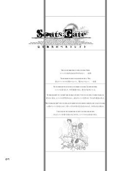 Page 3 of Spats;Gate Absoluteness Penetrate