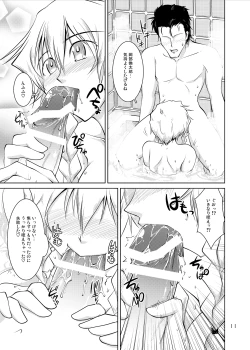 Page 11 of Spats;Gate PART4  Marvelous Big Bang