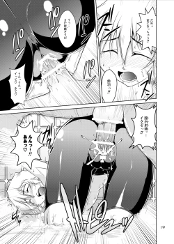 Page 19 of Spats;Gate PART4  Marvelous Big Bang