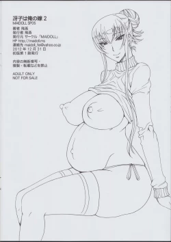 Page 11 of Saeko wa Ore no Yome 2