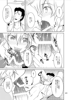 Page 8 of Spats;Gate PART3 Extreme Heavens Door