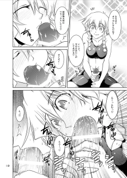 Page 9 of Spats;Gate PART3 Extreme Heavens Door