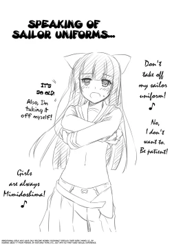 Page 17 of D.L.action 73