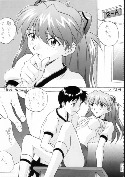 Page 108 of KATZE 15