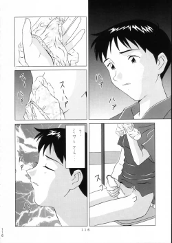 Page 115 of KATZE 15