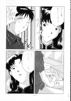 Page 116 of KATZE 15