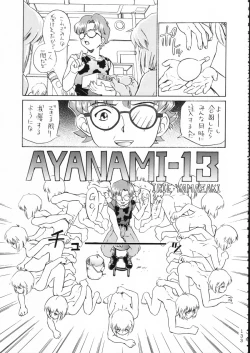 Page 132 of KATZE 15