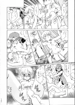 Page 139 of KATZE 15