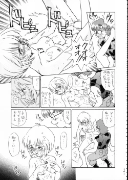 Page 140 of KATZE 15