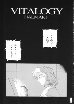 Page 148 of KATZE 15