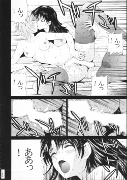 Page 155 of KATZE 15