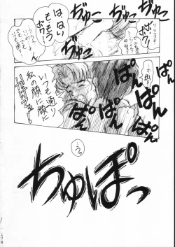 Page 177 of KATZE 15