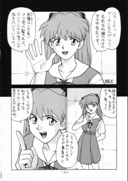 Page 189 of KATZE 15