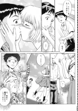 Page 222 of KATZE 15