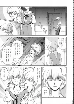 Page 224 of KATZE 15