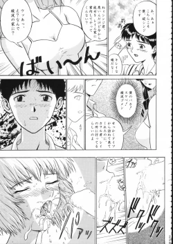 Page 228 of KATZE 15