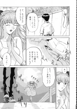 Page 232 of KATZE 15