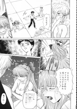 Page 240 of KATZE 15