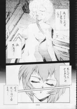 Page 284 of KATZE 15