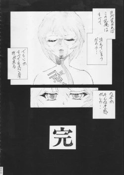 Page 299 of KATZE 15