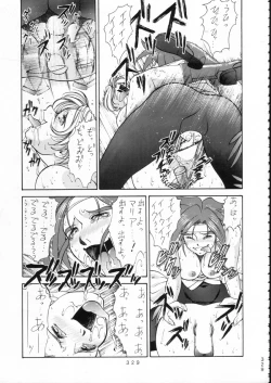 Page 328 of KATZE 15