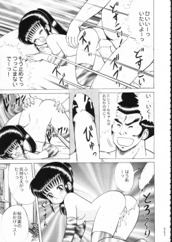 Page 336 of KATZE 15