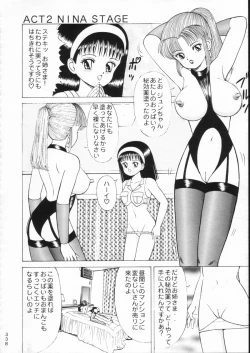 Page 337 of KATZE 15