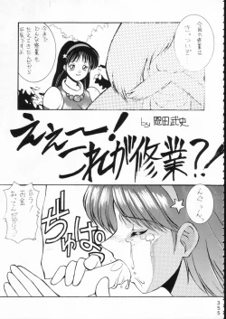 Page 354 of KATZE 15