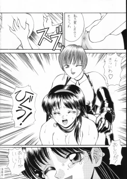 Page 359 of KATZE 15