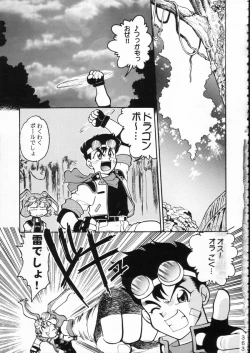 Page 362 of KATZE 15