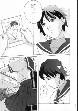 Page 384 of KATZE 15